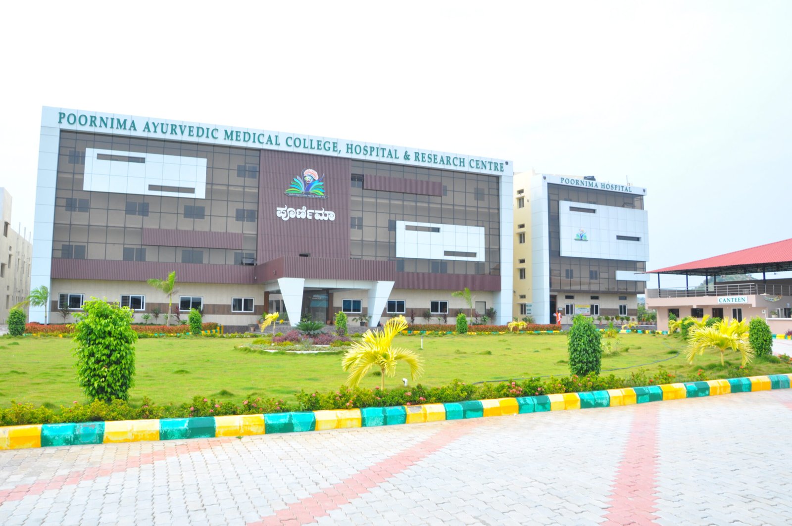 Poornima Ayurvedic Medical College, Hospital & Research Centre